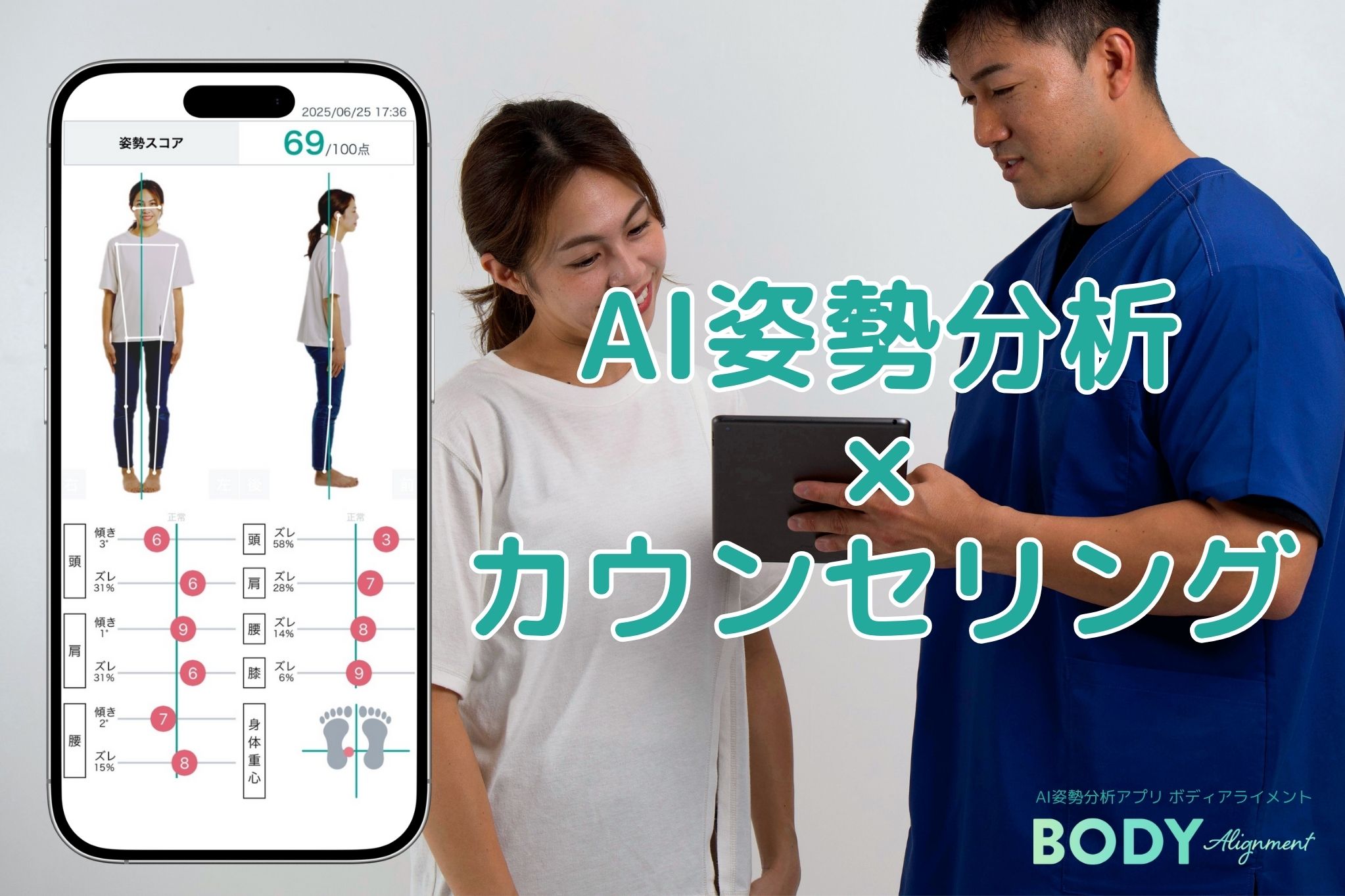 記事画像
